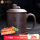 金镶玉 宜兴原矿紫砂茶杯 手工泡茶杯茶水分离茶缸功夫茶具送礼礼盒装 海纳百川四件套紫砂杯480ml升级