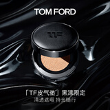 TOM FORD【上新】皮气垫黑漆限定 TF气垫粉底0.3遮瑕 生日礼物女新年礼物