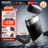 飞利浦（PHILIPS）剃须刀电动剃胡刀便携款刮胡刀黑魔方全身水洗1小时快充胡须刀送老公送长辈送男友520送男朋友礼物 【便携黑魔方】PQ888/06 便携装