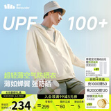 蕉下（beneunder）防晒衣男薄外套皮肤衣冰丝防紫外线凉感透气户外TS407木月白L