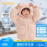 巴拉巴拉童装儿童羽绒服男童女童冬装厚款2024连帽外套可爱萌208424107239
