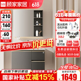 顾家家居（KUKA）浴室柜陶瓷一体盆实木洗脸盆柜组合卫生间洗漱台洗手盆柜组合6263 普通款|暮月灰90cm