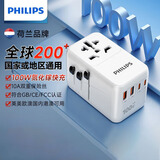 飞利浦（PHILIPS）PD100W快充出国转换插头/多国通用旅行插座转换器/英欧美澳标日本韩国新加坡适用/2A2C充电1009P白