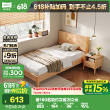 林氏家居床双人床原木风北欧风主卧室家用大床双人床1.2x2米OU2A