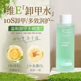 COLOR PIONEER 红色指甲油持久防水不可剥显白车厘子色指甲油免烤快干 温和多效维E卸甲水55ml