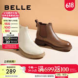 百丽（Belle）柔软法式切尔西靴女商场同款羊皮通勤短靴A2V1DDD3 米色-单里 34 (220mm)