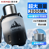 恩尔美保温杯子大号大容量运动水壶男茶水分离大肚吨桶吨便携户外25新款 【酷渐变】2000ml保冷热+茶仓