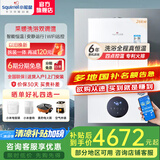 小松鼠（squirrel） 燃气燃气壁挂炉天然气地暖热水两用【国家补贴15%】板换式家用恒温锅炉热水器采暖洗浴二合一Q3D 26KW Q3D+温控器