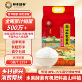 邻家饭香五常大米 稻花香2号 东北大米5kg/袋 国家地理标志产品 GB/T19266 高山农家香米 5kg*1袋 1袋装