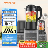 九阳破壁机家用轻音全自动多功能热烘除菌降噪豆浆机榨汁辅食1.75L五谷杂粮3-5人三杯Y916国家补贴
