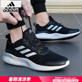 阿迪达斯 （adidas）男鞋 25夏季新款运动鞋轻便透气低帮缓震跑步鞋黑白小椰子鞋子男 轻便透气/黑白/热推款 42 260mm
