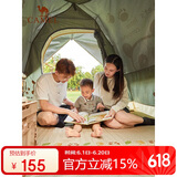 骆驼户外自动充气垫帐篷地垫露营防潮垫子加厚野餐垫1J32267486奶酪色