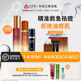 心清堂焕颜套装祛痘水乳护肤品套装修护油痘皮补水保湿 焕颜水+焕颜精华液+防晒