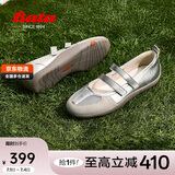 Bata休闲玛丽珍2025春浅口软底开车鞋ALI05AQ5 银色 38