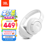 JBLT770NC头戴式主动降噪蓝牙耳机 手机电脑笔记本耳机游戏无线有线耳机  白色