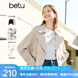百图betu女装春季新款风衣宽松百搭短款风衣外套女2302T48 浅杏色 M