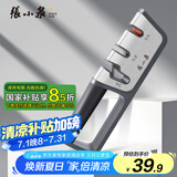张小泉磨刀器 家用磨刀石厨房磨菜刀磨剪刀厨房自用磨刀棒C52010100
