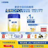 飞鹤星飞帆 婴儿配方奶粉1段(0-6个月) 700g 专利OPO 育儿补贴