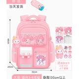 女生书包小学生女孩一年级1-3女童4-6护脊男孩轻便幼儿园减负儿童 粉色大号+猫咪笔盒