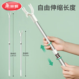 美丽雅 晾衣杆可伸缩撑衣杆金属挂衣杆阳台室内可调节晾衣杆 1只