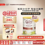 可瑞康(Karicare) 幼儿配方绵羊奶粉 3段(1-6岁) 900g 新西兰原装进口