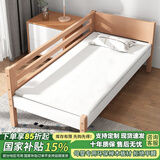 爵乐邦【可定制】爵乐邦 榉木儿童拼接床带护栏加宽床边床婴儿床儿童床 两面护栏（原木色） 200*80*40（可定做）
