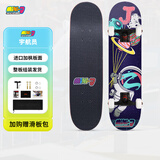 JUSTICE专业板儿童双翘少年男女生初学者滑板Spaceman宇航员6-12岁