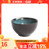 玉泉高淳陶瓷初雨陶瓷餐具米饭碗碟盘勺餐具饭碗餐盘 4.5英寸米饭碗