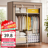 索尔诺 布衣柜简易衣柜宿舍卧室寝室钢架衣橱加固出租房防尘收纳布衣柜 8503咖啡色【长90*高168】