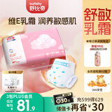舒比奇维E鲜润敏感肌纸尿裤M64片(6-11kg)中号婴儿天然保湿尿不湿超薄