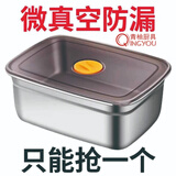 【抢一单恢复原价】食品级不锈钢保鲜盒饭盒野餐盒便当盒冰箱收纳 500ml 一个装带密封盖 单件装