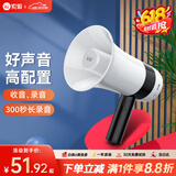 索爱（soaiy）S800pro麦克风扩音器喇叭喊话器录音叫卖扬声器大声公手持便携式高音蓝牙U盘户外宣传可折叠