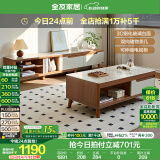 全友家居新中式实木脚抽屉式收纳客厅钢化玻璃茶几电视柜子组合家具 原橡色|茶几+电视柜新