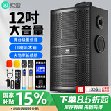 索爱（soaiy）SA-X86 11喇叭大功率重低音广场舞家用户外k歌电木吉他乐器音箱蓝牙拉杆便携音箱扩音器12吋