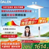 达伦红光护眼大路灯全光谱立式儿童阅读学习台灯落地灯家用F5Pro