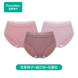 全棉时代女士内裤纯棉性感内裤女蕾丝三角裤 浆果梅子+幽兰粉+花蕾粉 170
