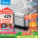 美的（Midea）电饭锅4L IH电磁加热双热源 玄铁鼎釜内胆18分钟飞快煮家用智能电饭煲3-4人MB-4C56H国家补贴