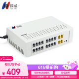 国威(HB)GW300 4进16出 程控电话交换机 集团企业总机内部分机小门数桌面式二次来显即插即用操作简单