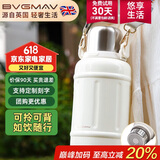 宝威玛（BVGMAV）保温杯大容量不锈钢户外便携提手运动水杯壶儿童大肚吨吨杯1200ml