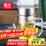富光双层玻璃杯商务泡茶杯子大容量耐热办公水杯过滤带把银色320ml