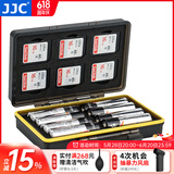 JJC 相机电池盒 收纳保护 XQD/SD卡盒 适用于佳能LP-E6NH/E17索尼NP-FZ100富士W126S尼康配件 专用款(5号电池*8+SD卡*6)
