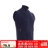 迪卡侬男士秋冬马甲MH120户外保暖摇粒绒拉链背心藏青色2XL 4421914