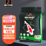 统一 锦鲤饲料锦锂主食幼鱼饲料1kg增色增红鱼粮不浑水金鱼饲料