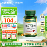 自然之宝深海鱼油软胶囊 Omega-3 DHA EPA 中老年鱼油 美国原装进口 【易吞服】MINI鱼油90粒