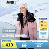 波司登反季反季冬羽绒服儿童短款连帽加厚新国标90绒商场同款外套