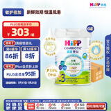 喜宝（HiPP）有机港版HMP母乳益生菌+益生元婴幼儿奶粉3段800g*6 效期26年7月