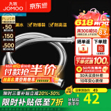 九牧（JOMOO）花洒软管不锈钢双扣防缠绕淋浴软管浴室可伸缩水管淋雨喷头软管 防缠绕淋浴软管H3D30（1.5米）