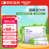 Nature's Nutra莱思纽卡婴儿儿童补钙锌d3小钙片条婴幼儿乳钙液体钙宝宝营养包