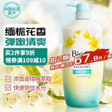 花王（KAO）进口碧柔沐浴露男女通用香味持久紧致活力沐浴液绽放香氛1000g