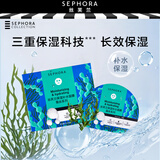 丝芙兰（SEPHORA）第五代蚕丝面膜补水提亮肤色系列盒装送女友5PCS 海藻5PCS【第五代】